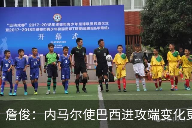 詹俊：内马尔使巴西进攻端变化更多 巴西进攻端是无解一般的存在