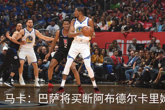 马卡：巴萨将买断阿布德尔卡里姆，他的能力与个性说服技术团队